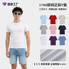 男式T恤;男式卫衣;男Polo衫
