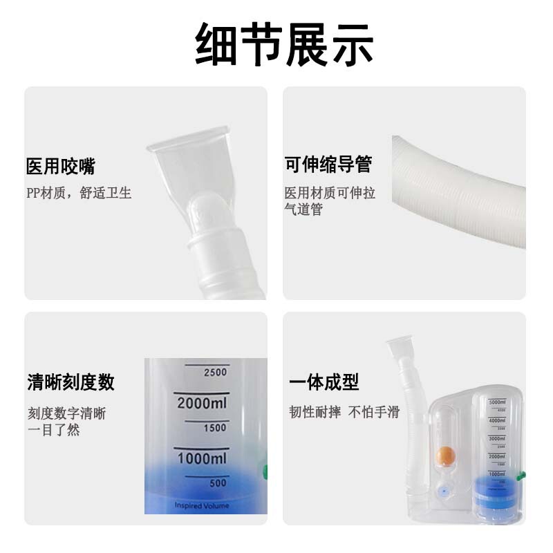 華越医療用肺機能呼吸訓練器三球術後リハビリテーション児童成人肺活量練習|undefined