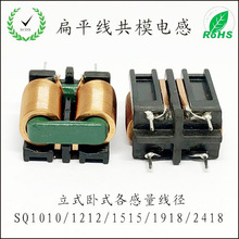 SQ��ƽ�� ��ģ��� ���ε�� SQ1918-0.15*1.5-20MH����ʽ �����