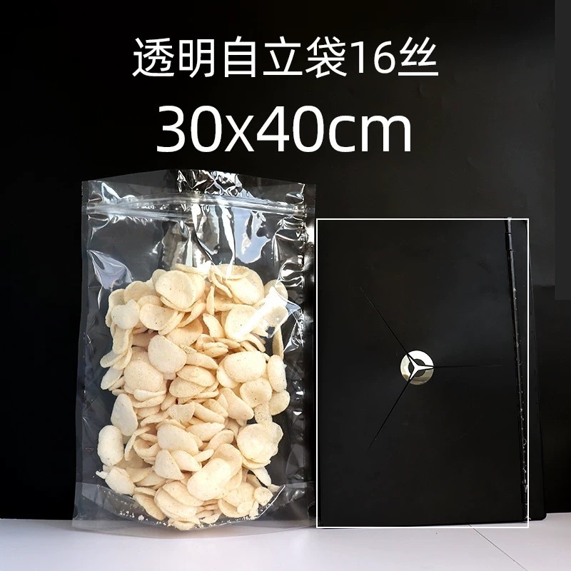 自封自立袋透明茶叶拉链袋加厚密封坚果零食分装收纳袋食品包装袋|undefined