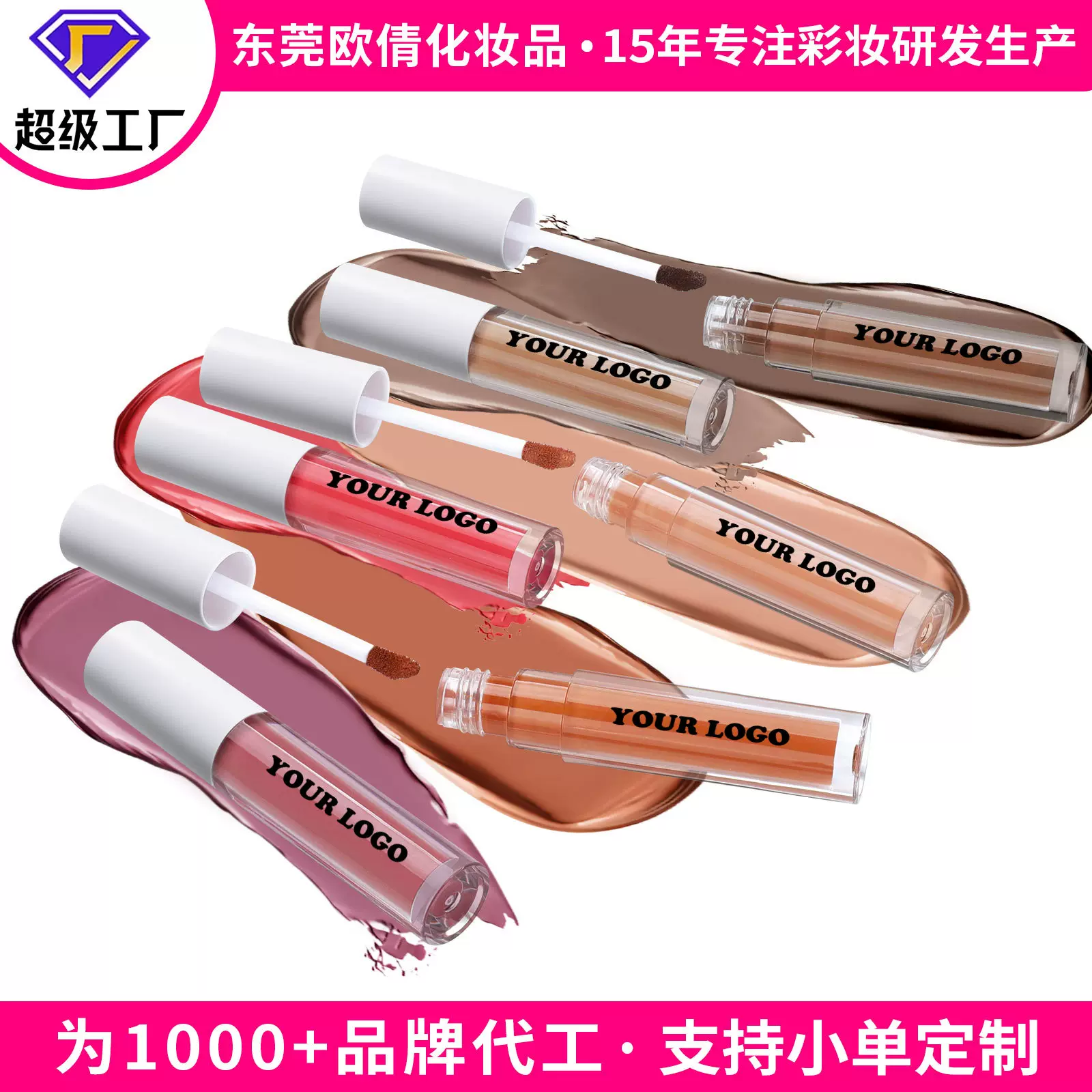 跨境定制眼影眼影单色亮晶晶细闪哑光珠光彩妆批发欧美液体眼影