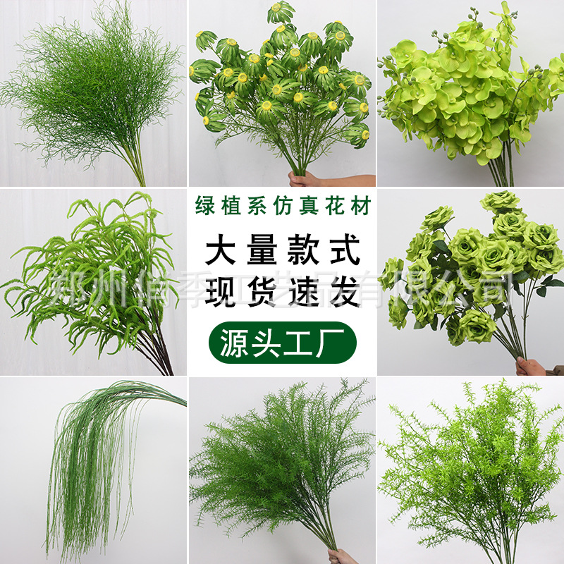 2025 nueva imitación de plantas verdes de flores de hierba de hierba decoración de fondo de boda flores verdes colgantes flor de bodas