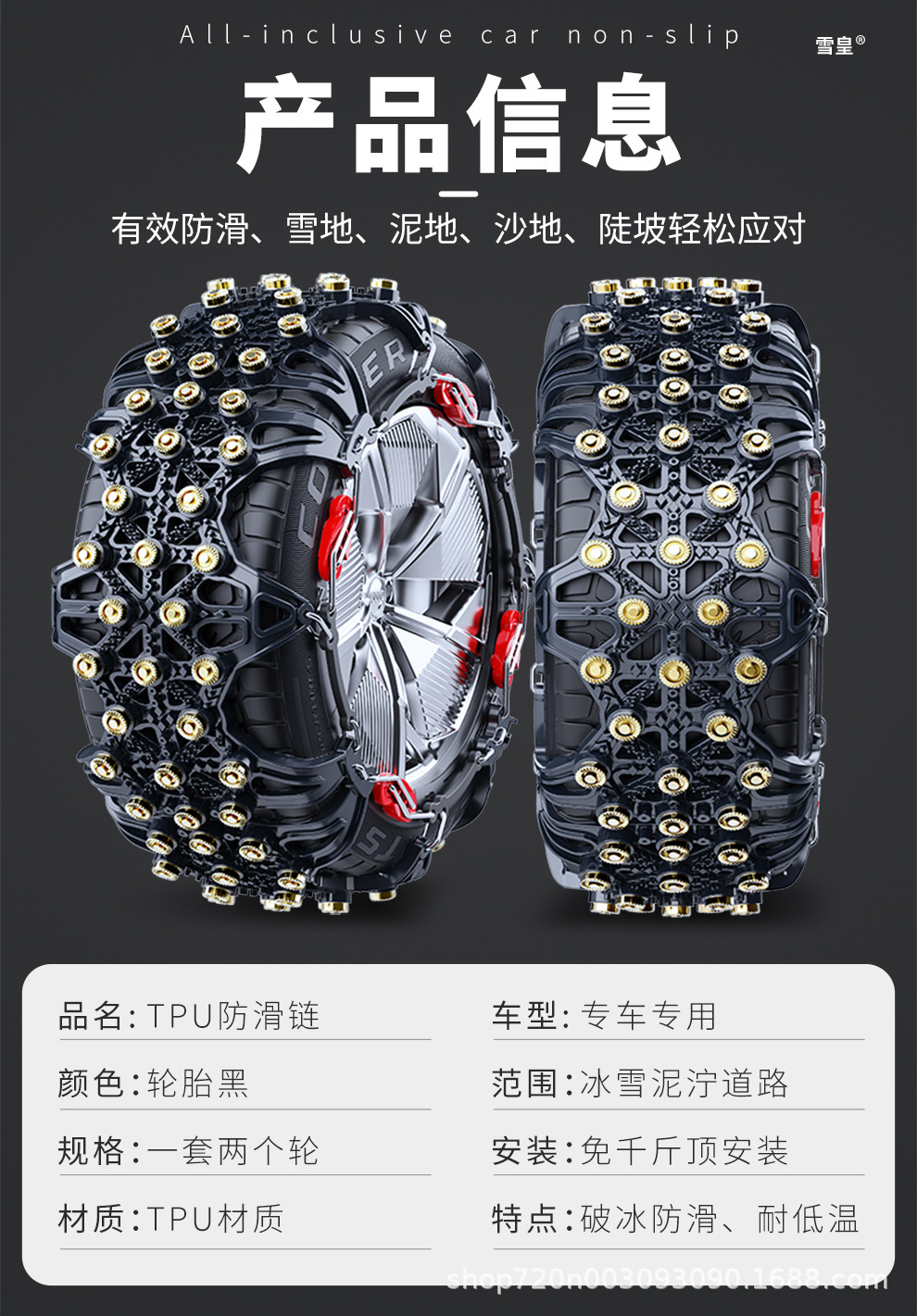 Car Anti-Skid Chain to Get Out of Trouble, Snow Tire Chain, Cow Tendon, Off-Road Vehicle, Sedan, Universal Snow Chain, All-Inclusive New Model
