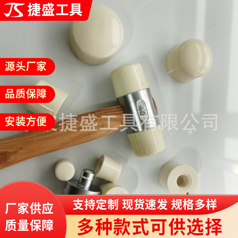 木柄黄色透明高弹性无臭味地板装修安装弹力防震橡胶锤安装锤工具