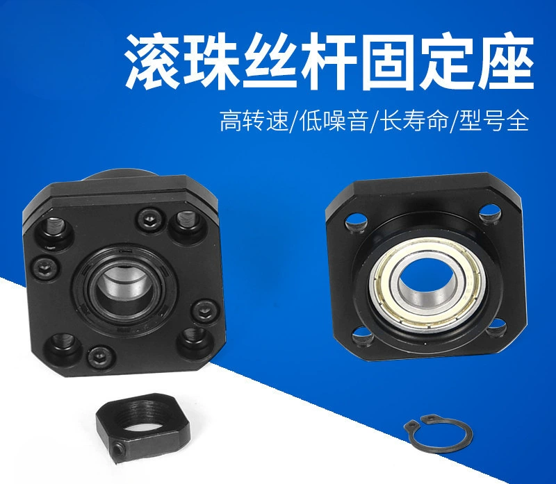 Крепление шарико-винтовой передачи с фиксированным концом FK/FF 6 8 10 12 15 17 20 25 30 подшипниковое крепление