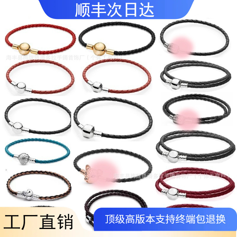 Panjia Dora S925 Sterling Silver Leather Rope Buckle Red and Black Single Circle Double Circle Braided Leather Rope DIY Basic Chain Bracelet
