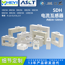 HEYISDH-150/1801500-8000A/5A0.5 0.5S�]��ʽ����������S��