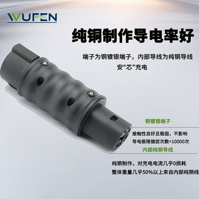 EV şarj adapterləri Adapter 32A Ev Charging