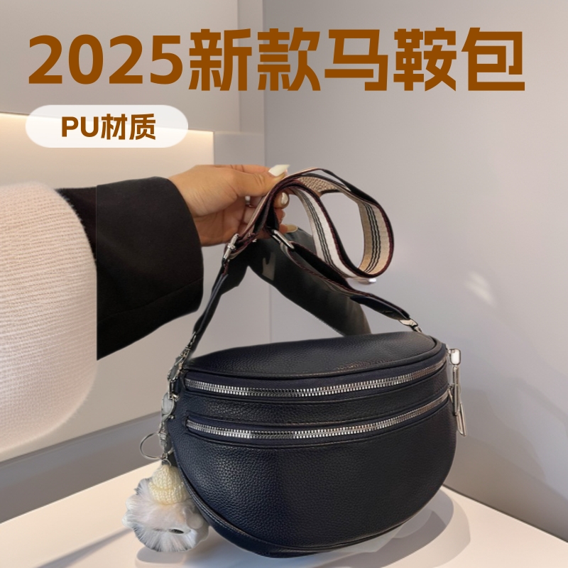 Factory Direct Sales High-End Minimalist Large-Capacity Light Luxury Ins-Style Saddle Bag Shoulder Crossbody Handbag