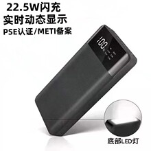 20000����power bank������22.5W����Ƅ��Դ���ͲPD20W��늌�
