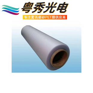 Sabic Hp12W Matte Hardened Anti-Aging Pc Film Sabic American Ge