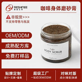 身体乳、霜;沐浴液沐浴露;洗发水