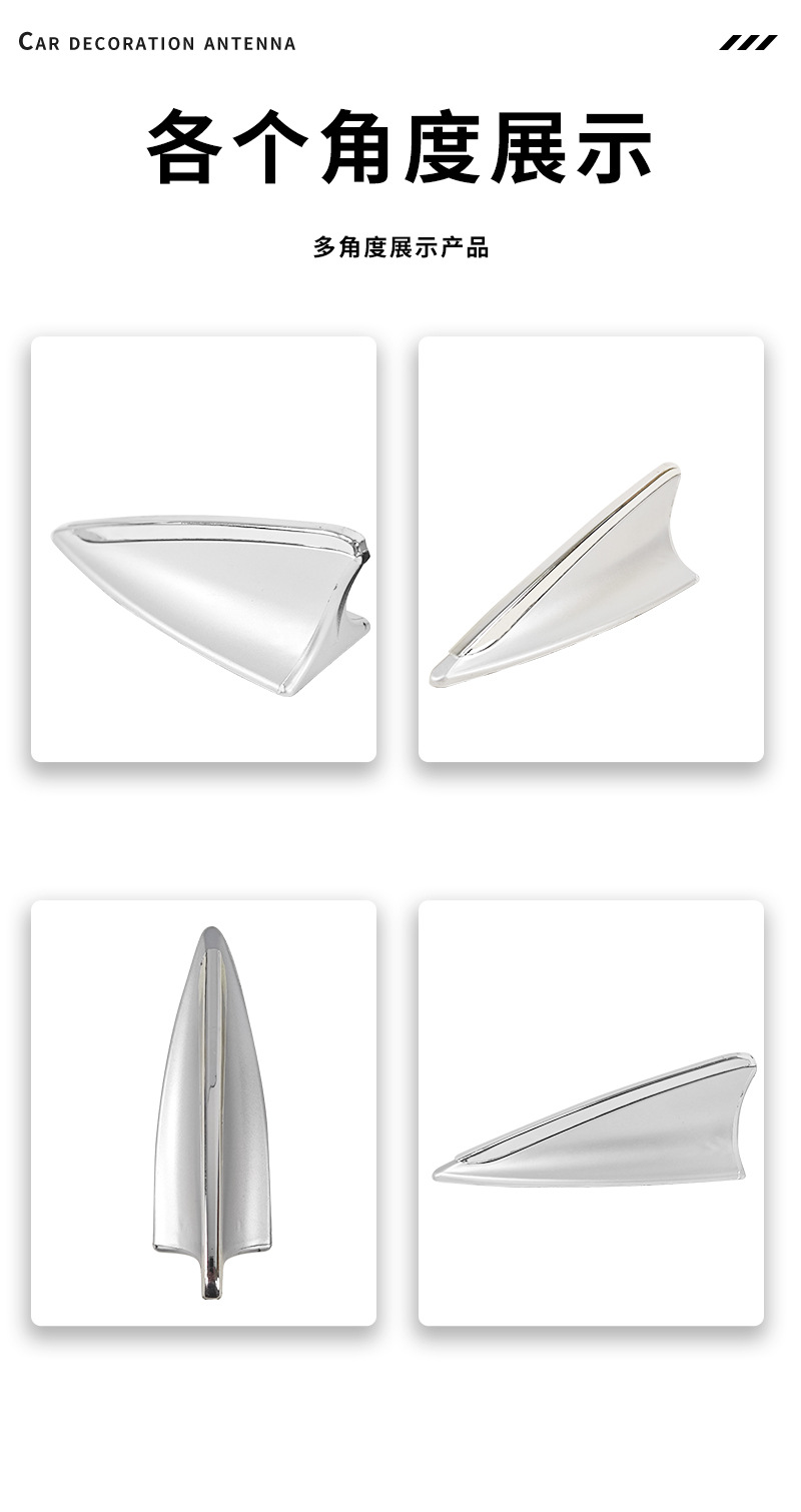 Amazon Car Shark Fin Antenna Electroplated Modified Car Antenna Decorative Adhesive External Car Antenna