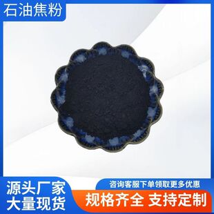 �S�ҹ���ʯ�ͽ��� ��̼���x܇Ƭȼ����ʯ�ͽ��� �F؛�ٰl