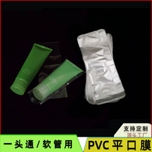 �S��͸��PVC���տs�� һ�^ͨPVC��Ĥƽ�ڟ�sĤܛ���ß��տs��