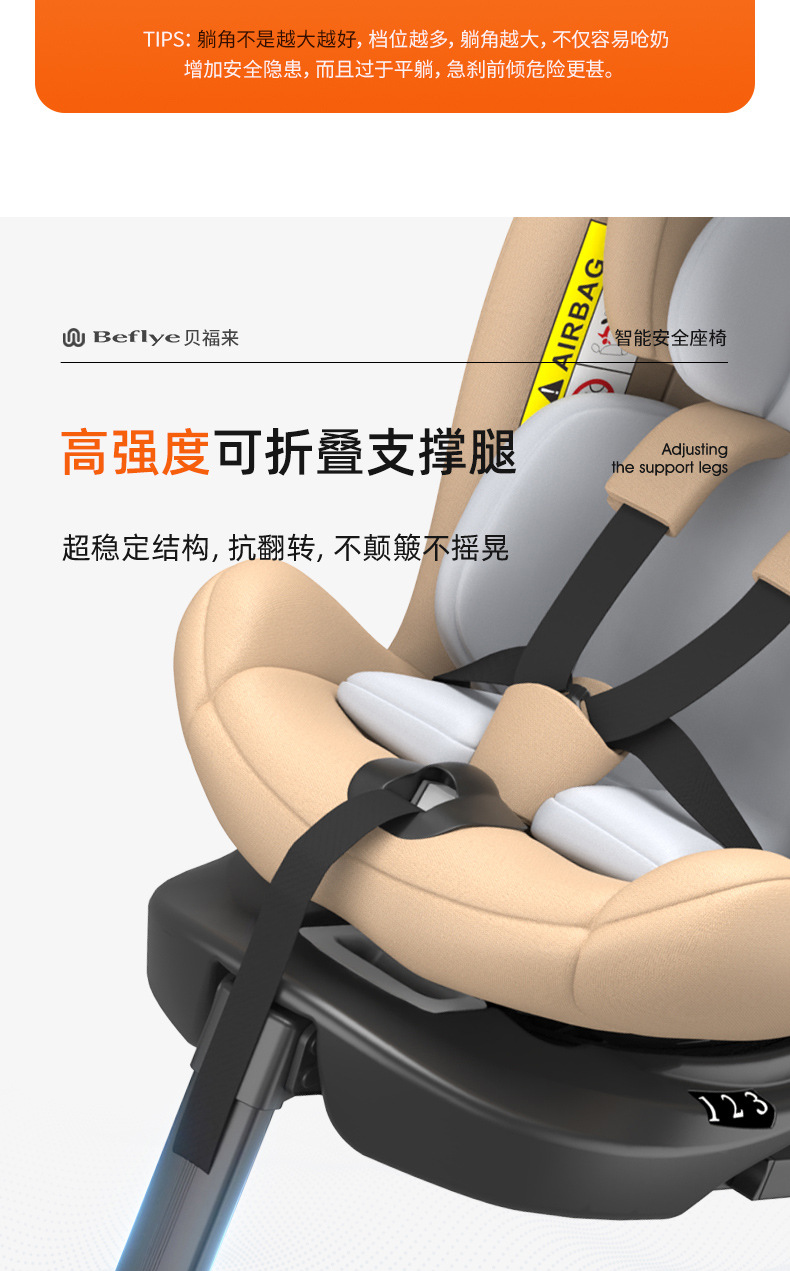 Child Safety Seat for Car, Suitable for Babies Aged 0-12 Years, 360-Degree Rotating Simple Seat, Universal Model for Infants