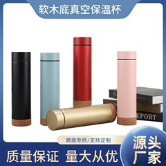 対外貿易コルク底真空ストレート保温カップステンレス鋼帯茶漏れ保温カップコルク底プレゼントストレートカップ