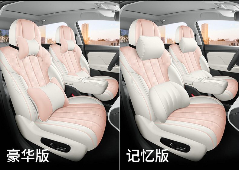 2026 Aion I60 Seat Cover Full Surround Four-Season Special I60 Aion Seat Cover Interior Modification Car Cushion