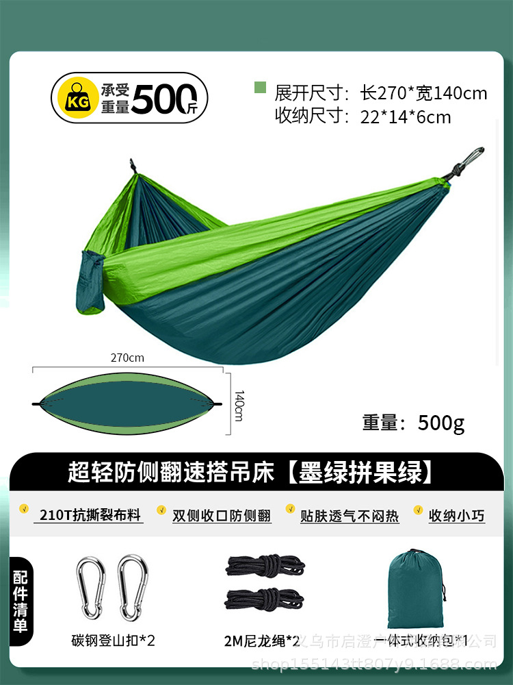 Hamaca al por mayor solo doble anti-Flip Camping School Park ocio paraguas tela columpio cuna al aire libre