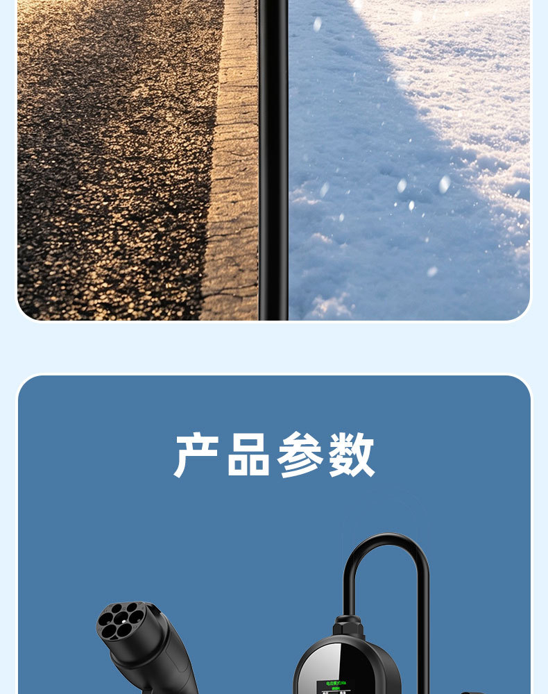 New Energy Electric Vehicle Home Charging Gun Byd Portable On-Board Charger New National Standard 3C Certification