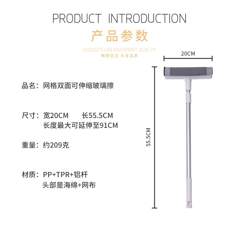 Limpiador de ventanas retráctil de fábrica limpiacristales de doble cara para hogar y gran altura