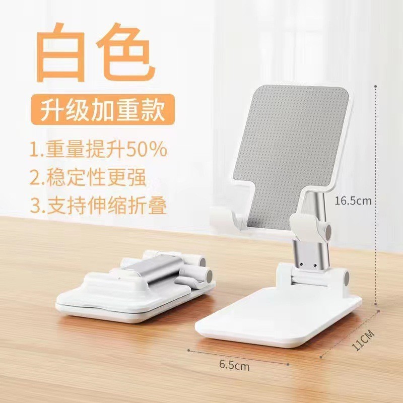 携帯電話スタンド折り畳み伸縮デスクトップ怠け者タブレット生放送ネット課は携帯スタンドメーカーのプレゼントを多く使う|undefined