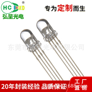 More Than 20 Years of Packaging Experience for High Reliability and High Brightness F5 Colorful Lamp Beads for Computer Peripherals