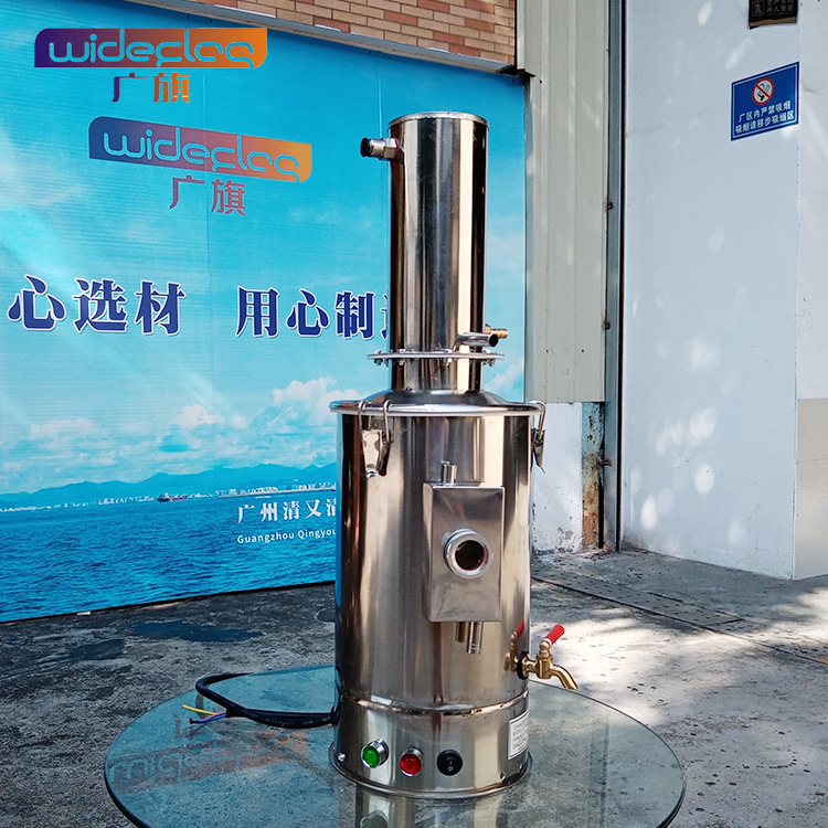 广旗蒸馏水器 不绣钢电热蒸馏水器 简易蒸馏水器