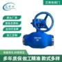 v型两片式密封电动球阀