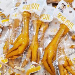 スパイシーマタニティ マルチフレーバー鶏足 35g*10袋 食欲を満たす鶏足煮込み スナック スナック オフィススナック スパイシー