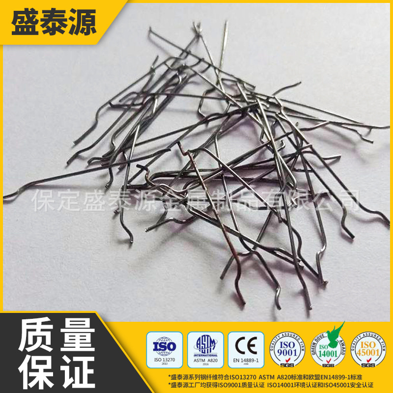 钢纤维桥梁伸缩缝建筑浇筑耐火钢纤维冶金钢纤维混凝土端钩钢纤维