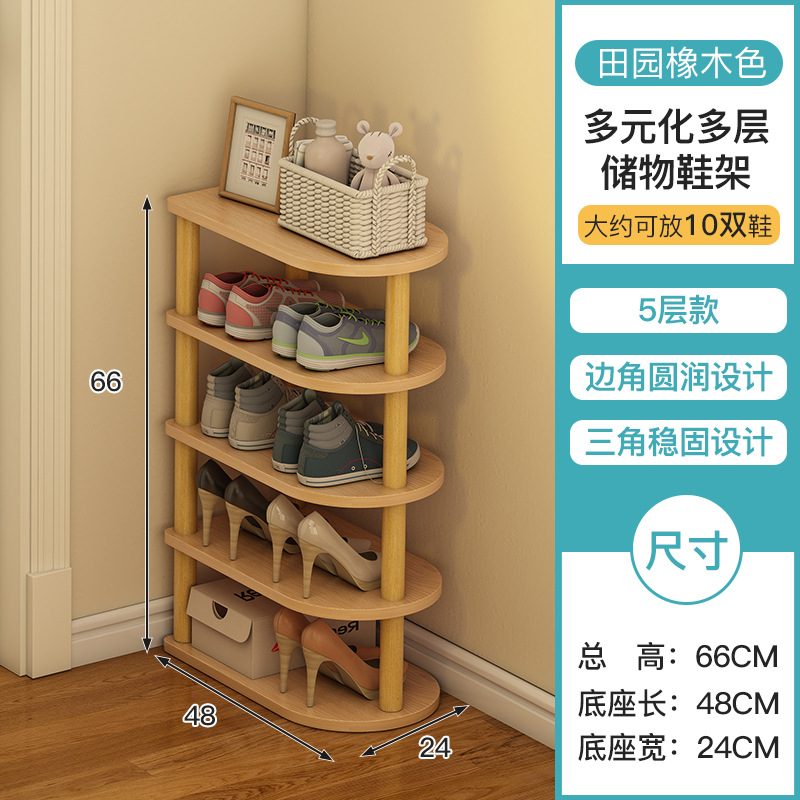 Zapatero simple puerta del hogar estante de almacenamiento dormitorio sala de alquiler ahorro de espacio pequeño gabinete de zapatos esquina estante de almacenamiento de múltiples capas