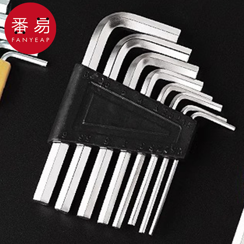 包邮/10Y扳手/六角AB1S65-六边形五金工具内螺丝刀梅花异
