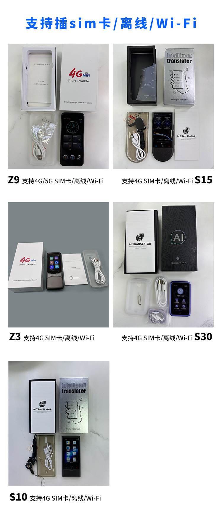 The 2024 new S80 pro intelligent voice translation machine is a multi-language manufacturer with precise offline photo-taking and Chat GPT undefined