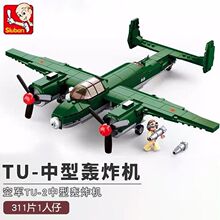 С³���ľ�����ս�ۿվ�TU-2���ͺ�ը��ƴװģ�Ͷ�ͯ���6-12��