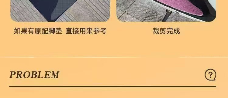 Customized Electric Scooter Cartoon Foot Pads, Custom-Made Wire Loop Pedal Mats, Electric Scooter Dust Removal Pedal Mats, Bring in Wealth and Treasure Cat