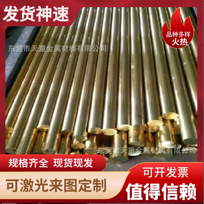 黄铜H70环保无铅铜H80拉伸H85软态H90板材H96圆棒管H75黄铜板H68