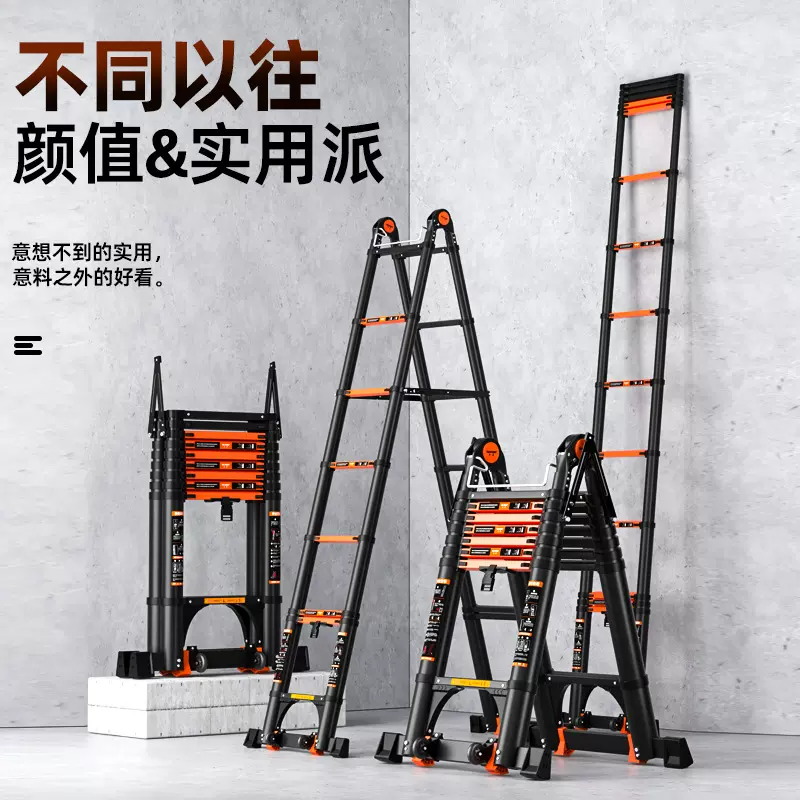 巴芬厂家批发铝合金伸缩梯子人字梯加厚折叠梯多功能升降工程楼梯