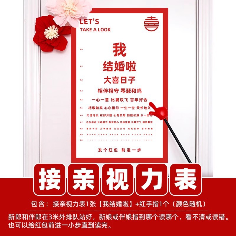 接亲游戏惩罚小道具充气锤子喜锤结婚千吨气锤拍照玩具婚礼庆用品|undefined