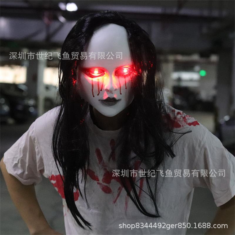 Halloween horror Ghost Cara máscara ojos brillantes de miedo sangriento demonio cabeza cubierta Cámara escape casa embrujada apoyos
