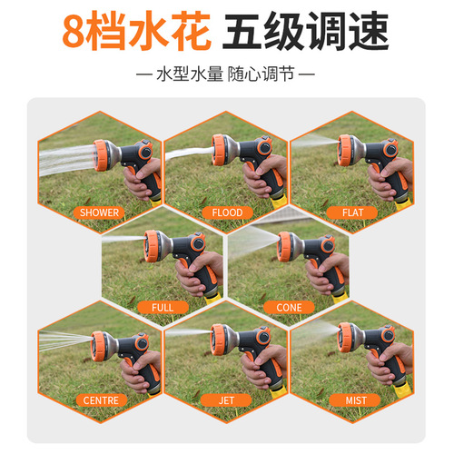 Flower watering nozzle, garden car wash, watering artifact, gardening sprayer, garden watering vegetable, garden shower water gun set