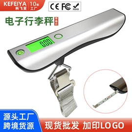 厨房秤;珠宝秤;手提秤