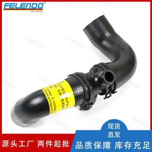 Factory Direct Sales 11537603511 Radiator Coolant Hose for Bmw 5 Series F30 F20 F10