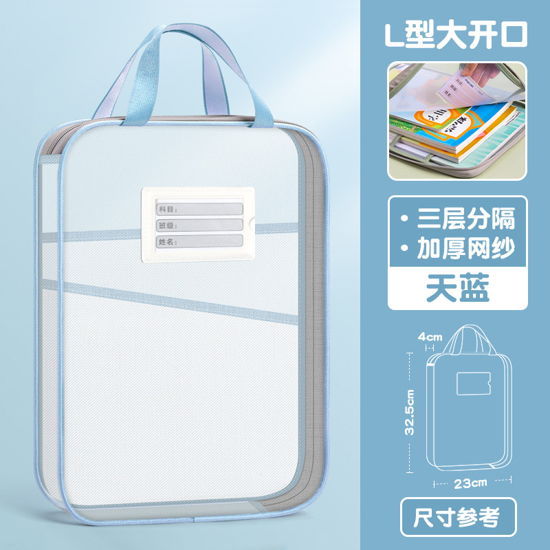 Bolsa de asignatura Bolsa de almacenamiento de clasificación de asignaturas Bolsa de archivo transparente para estudiantes de secundaria en forma de L Bolsa de rollo de prueba multicapa al por mayor