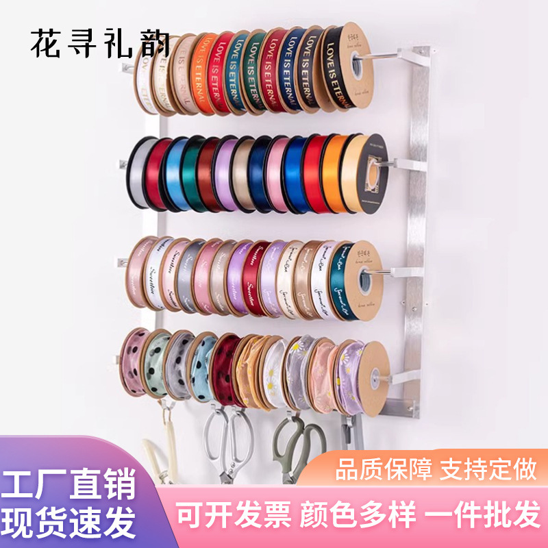En stock pergamino al por mayor de la cinta floral montado en la pared de hierro estante de almacenamiento de rack estante de la cinta de la flor para la tienda de flores