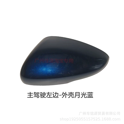 Rear mirror/rearview mirror assembly — Honda INSPIRE rearview mirror - drivers-side-left-shell-moonlight-blue