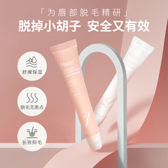 Nicor ​​lip hair removal cream for men and women to remove lip hair and face, gentle mustache removal, facial smear set, two-piece set