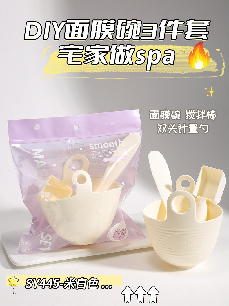LMLTOP Large silicone mask bowl set DIY homemade mask Mud Mask Double-head massage Mask Brush SY576 undefined