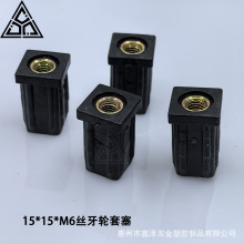 15*15*M6*25������ �Ҿ߽ſɵ���ĸ�� 15��������� ר����������