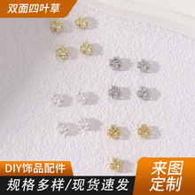��ɫ18K�����U���p�����~�ݸ��������diy�Ʒ������~�ݸ���